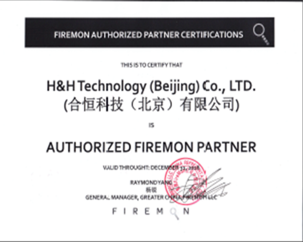 FireMon代理资质